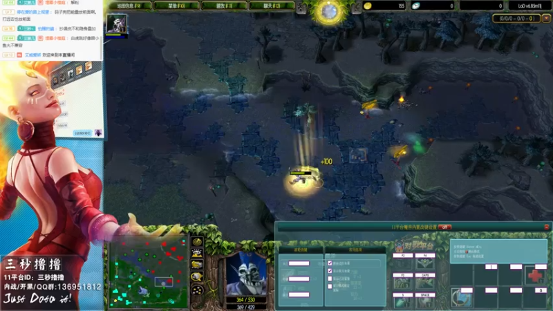 【2021-07-20 23点场】三秒丶撸撸：11平台OMG：到点了，开吹！