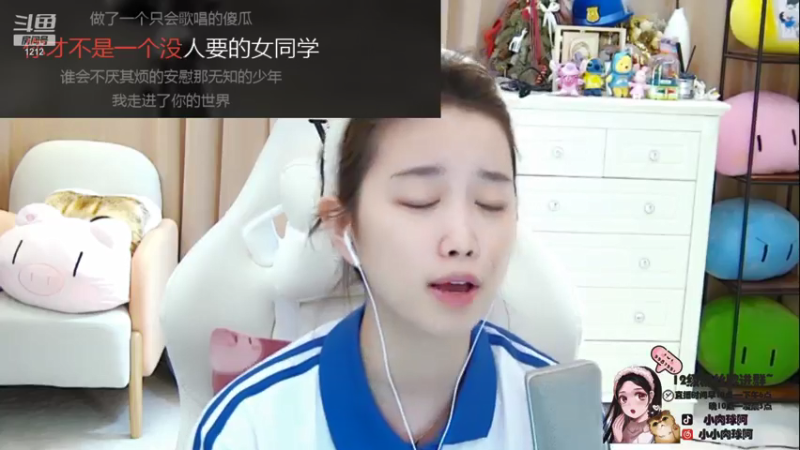 【2021-07-21 06点场】小肉球阿：越努力越幸运~