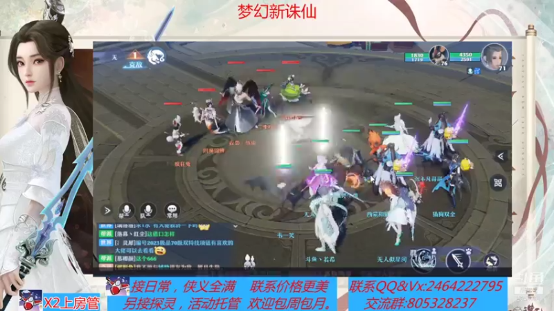 【2021-07-20 20点场】若晞丶：最长在线帮肝，业务能手