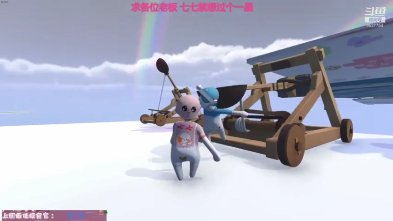 【2021-07-20 20点场】晚安七七Audrey：快看！是凉了的七七！