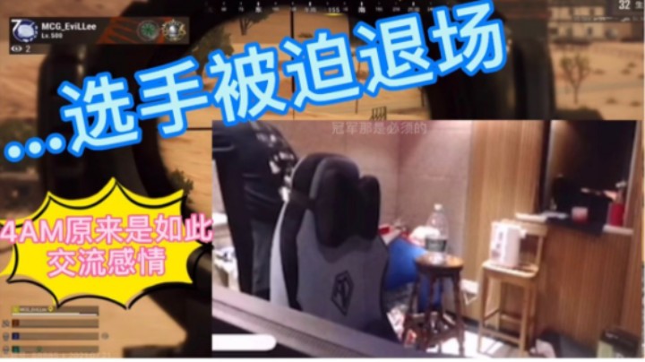 4AM交流感情越深钢枪越猛