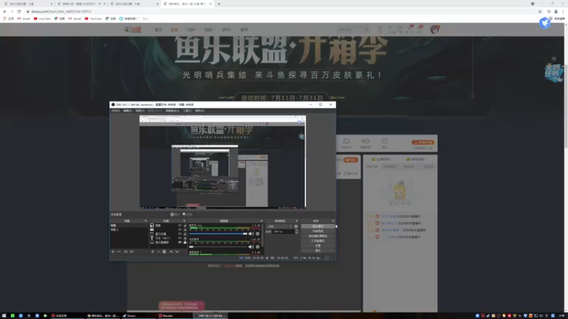 【2021-07-21 02点场】黑白锐雯：黑白锐雯，兄弟们我来啦