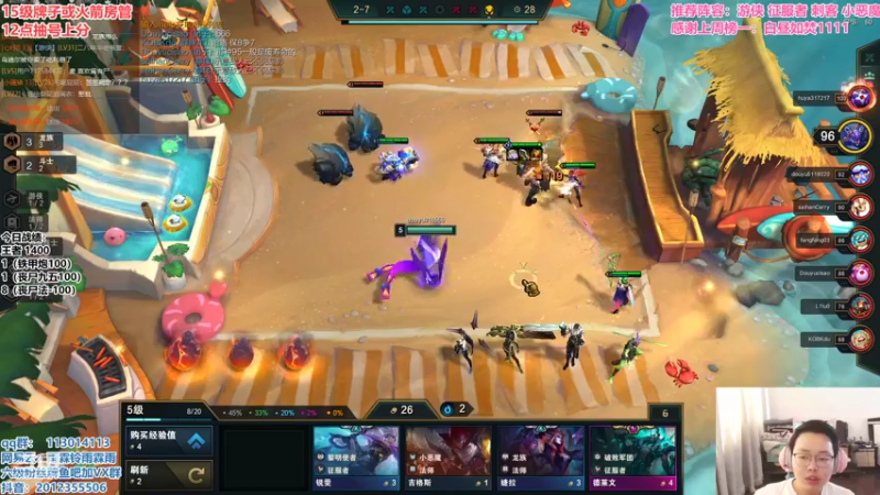 【2021-07-21 11点场】迅哥丶雨霖铃：美测王者八排！！！