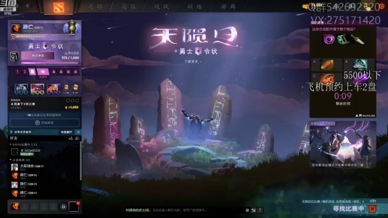 【2021-07-20 12点场】小粥泥浆：关键词:地表最强哈斯卡（70%）