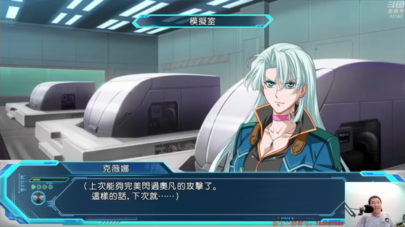 【2021-07-20 23点场】真虎龙王：机战：台风好像又不见了。