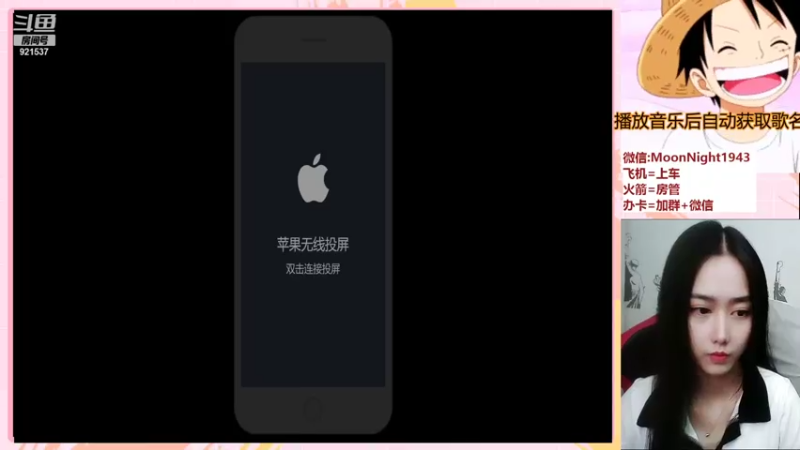 【2021-07-21 21点场】番茄1949丶：带粉2万场赵云小姐姐