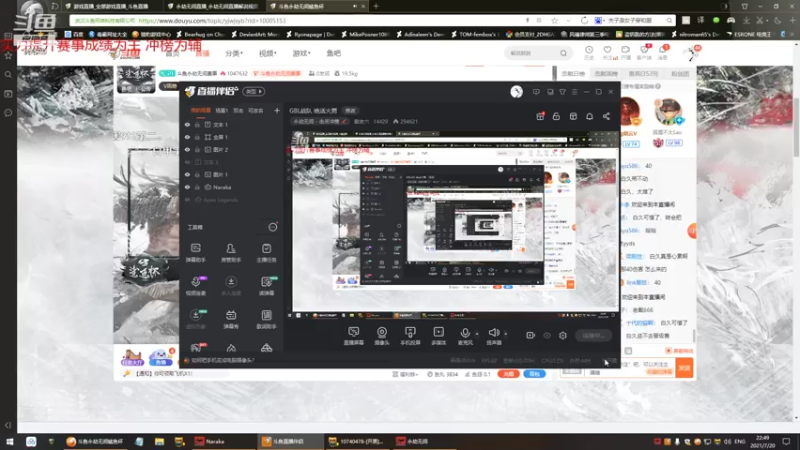 【2021-07-20 22点场】戴老六：GBL战队 绝活火男
