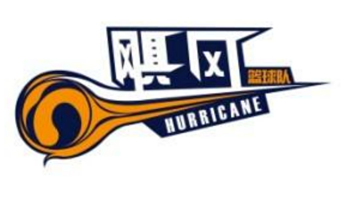 飓风音速篮球比赛