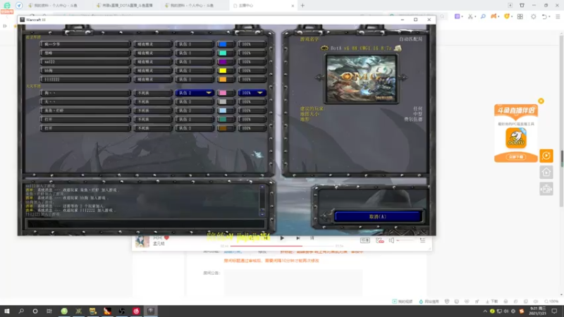 【2021-07-21 09点场】肖璐s：巅峰赛季 晚上有对黑就对黑