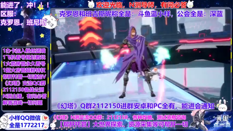 【2021-07-20 09点场】蓝小样YonHen：【小样】公测一起玩呀！