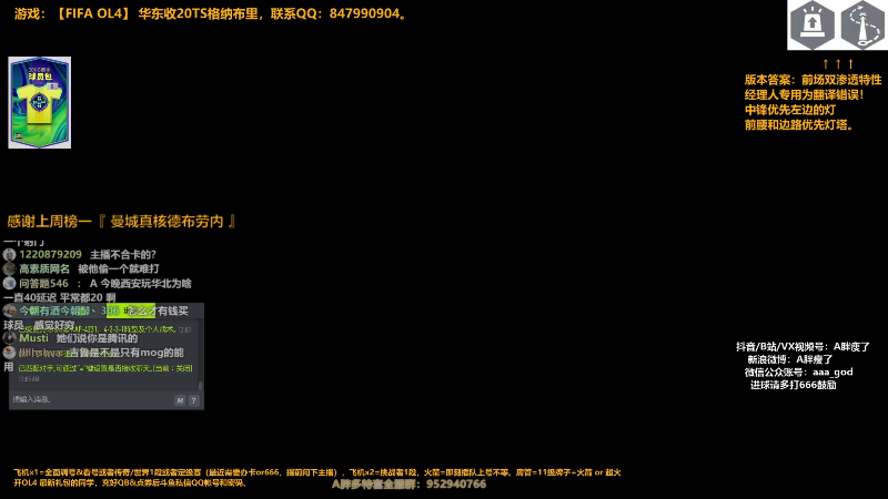 【FIFA ONLINE 4】A胖瘦了的精彩时刻 20210721 00点场