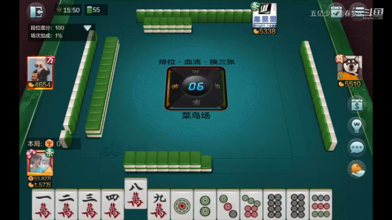 欢乐麻将精彩日常 600