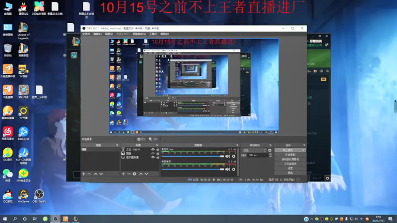 【2021-07-21 10点场】恶霸提莫：最近状态极佳，拿到提莫=赢