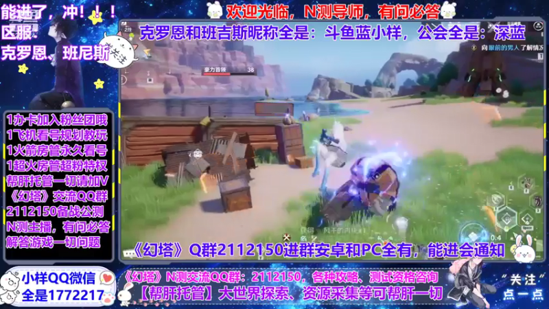 【2021-07-20 05点场】蓝小样YonHen：【小样】公测一起玩呀！