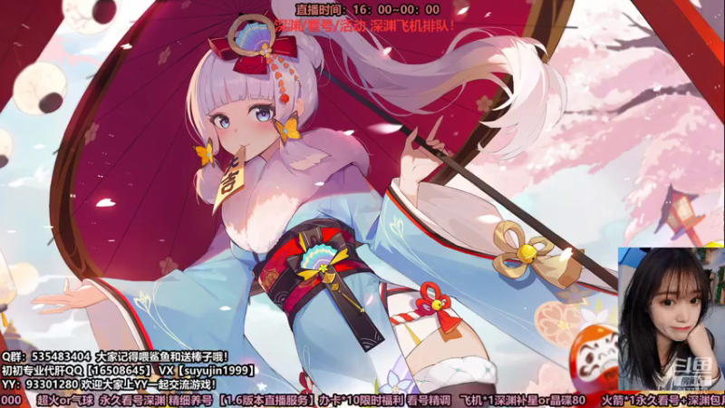 【2021-07-18 16点场】初初大小姐：【初初】全能女猪播 暴打深渊在线等~