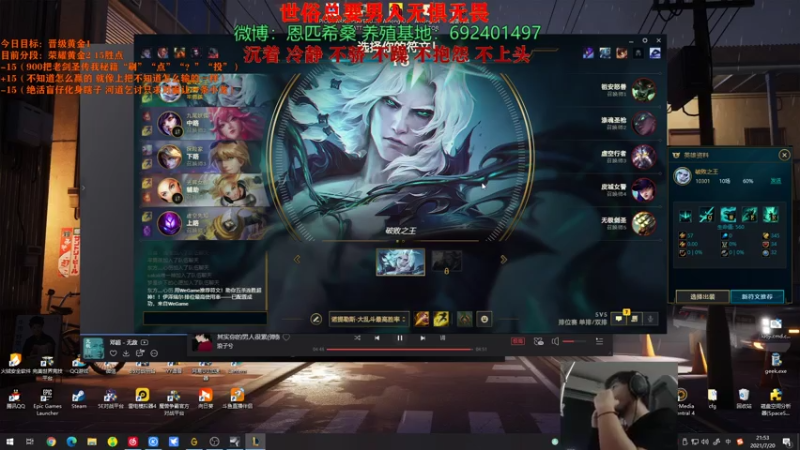 【2021-07-20 21点场】Npccccccccccccc：金色传说的直播间