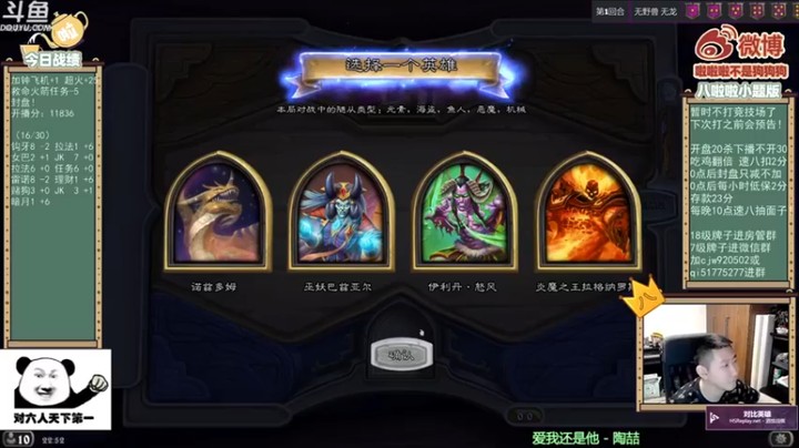 【啦啦啦不是狗狗狗】黄龙，金勇士鱼人惜败