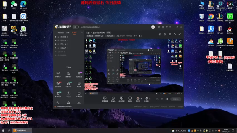 【2021-07-15 20点场】冰皇小飞DD：冰皇：斗皇强者恐怖如斯