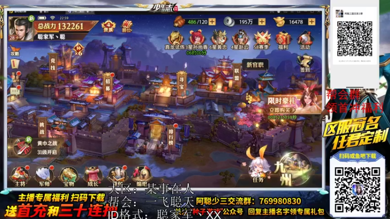 【2021-07-20 22点场】阿聪丷：【阿聪】夏季赛特邀ob员阿聪