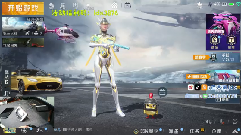 【2021-07-21 19点场】老大贤：猛男1v4：带你看遍海岛上每个小姐姐