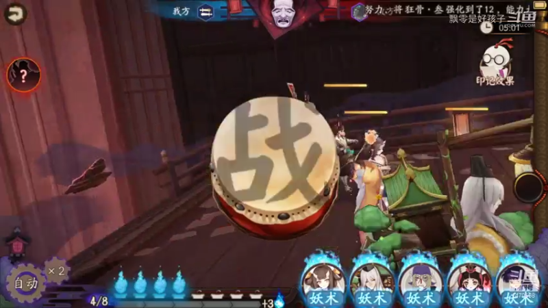 【阴阳师】飘零是好孩子的精彩时刻 20210721 21点场
