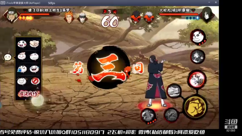 【2021-07-21 13点场】爱吃鱼的石原：石原：你们的开心果！