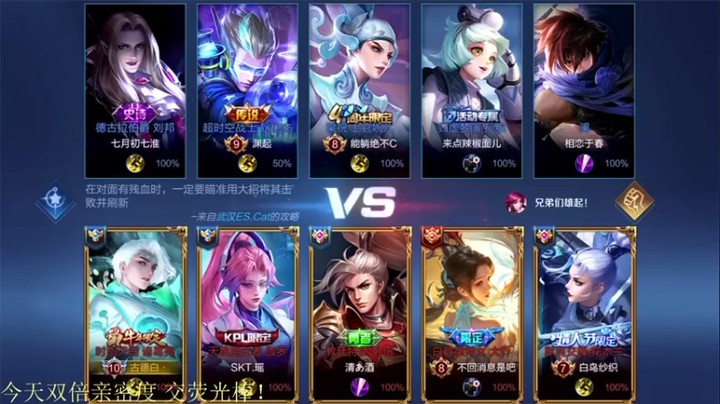 【骚白全能秀】15-5诸葛亮，游戏思路清晰，可以学习一下