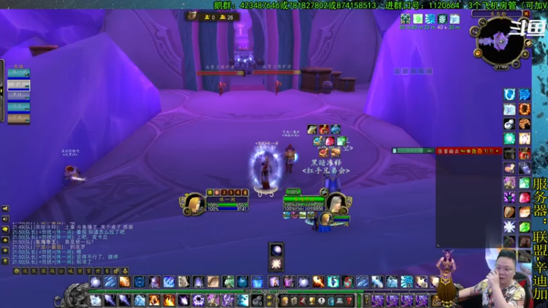 【2021-07-20 21点场】修一仙：魔兽不倒，我们不老！加油