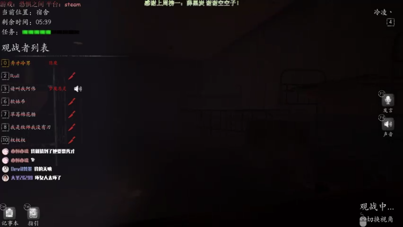 【2021-07-20 23点场】秀才冷男：556.恐惧之间！推理大师的日常生活！