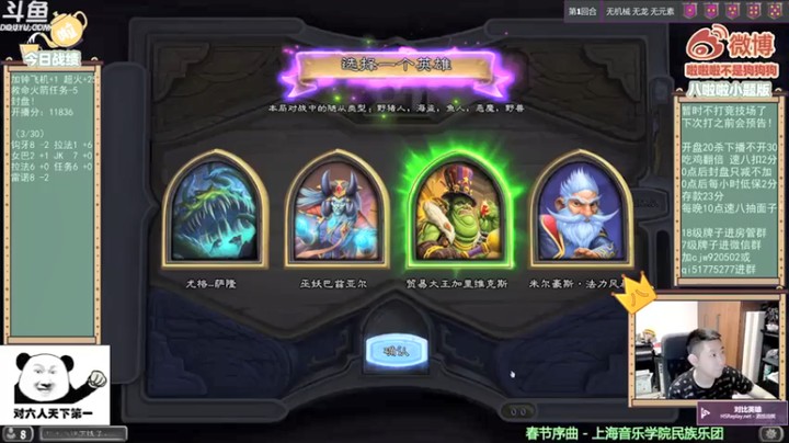 【啦啦啦不是狗狗狗】贸易大王，融合野兽吃鸡