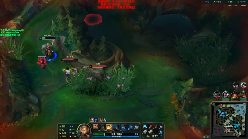 【2021-07-21 12点场】浪灯丶：赵信第一人，很强，忍一下