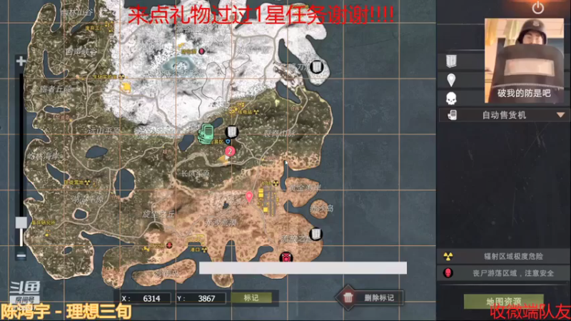 【2021-07-21 04点场】无月你真好你真是个DSB：二台沐雨:抄家！淦！！