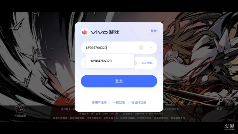 【2021-07-21 02点场】冰冰家的小猫咪：给自己打打招募币