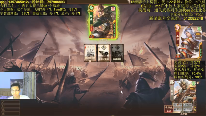 【2021-07-20 21点场】MC许小攸：斗地主和2v2穿插直播。