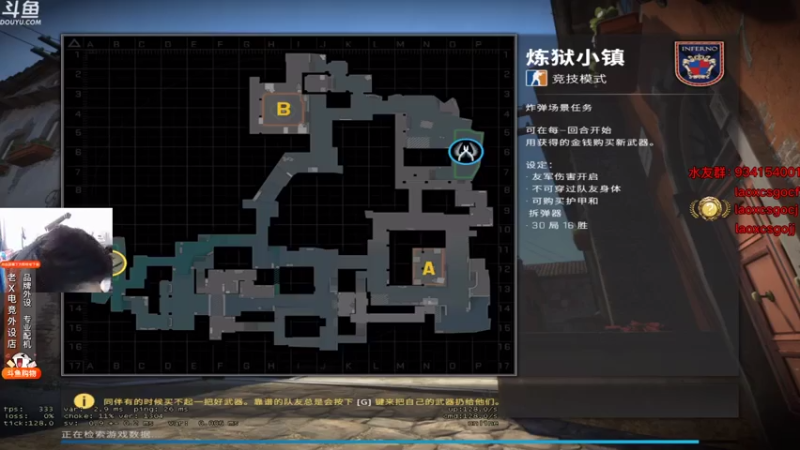 loveyou_qq+ CS：GO：比分咬死，还好加时赛主播技高一筹，成功拿下胜利
