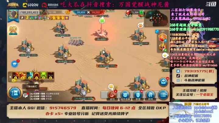 【战神尼酱丶】万国觉醒，寻衅滋事，歼灭敌军第四段