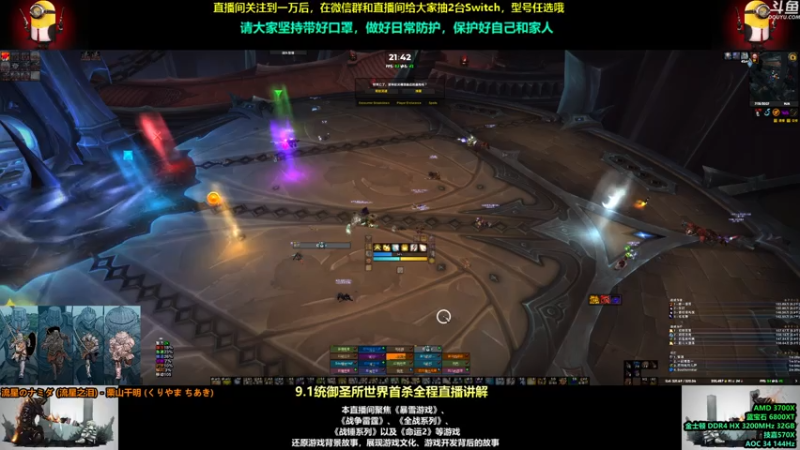 【2021-07-18 21点场】永远的达不溜：H开荒~凌晨转播世界首杀~至少还有你~~