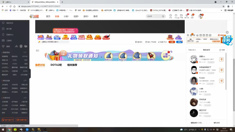 【2021-07-21 14点场】莉莉丝的莉莉丝：回来了！！ 1972046