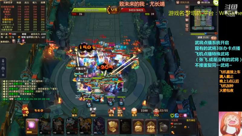 【2021-07-20 23点场】皮小乌：乌：出现吧~加班乌！