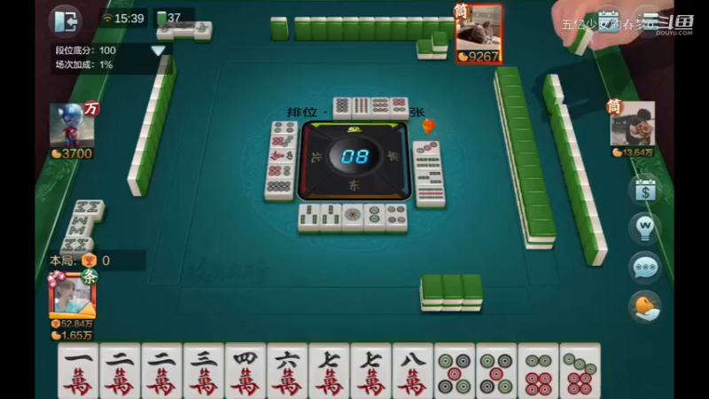 欢乐麻将精彩日常 592