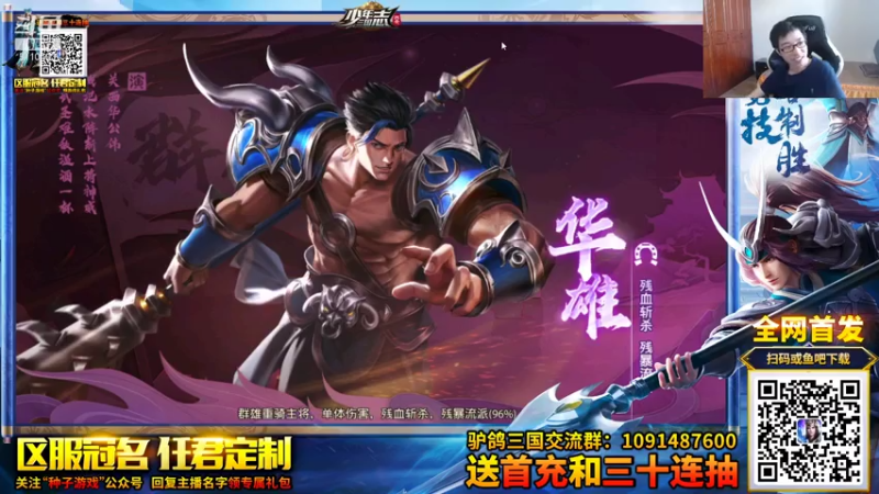 【2021-07-21 15点场】驴鸽LvGe：我看这个主播是一点都不懂炉石哦