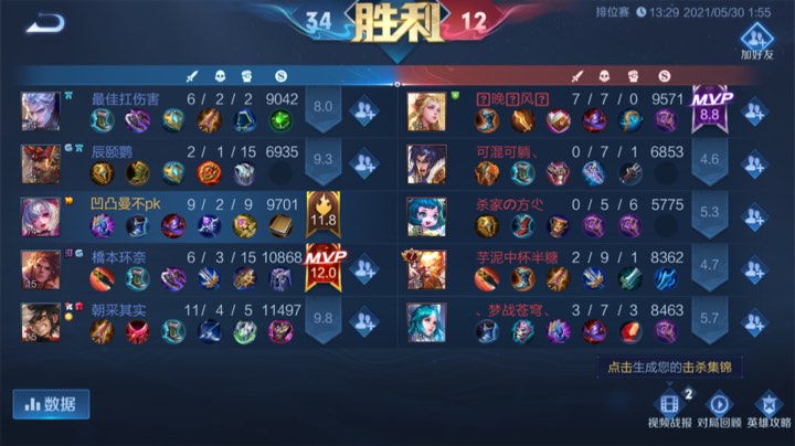 简简单单就是赢