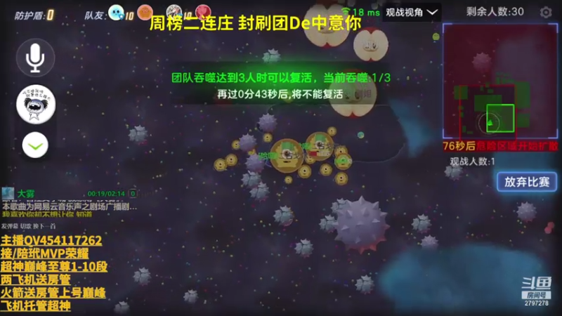 【2021-07-21 01点场】主播梦手：无情哈拉少细节碾压