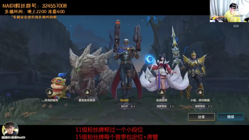【2021-07-21 19点场】解说奶弟：手游B测！狐狸阿卡丽