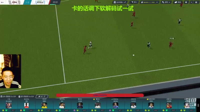 【2021-07-19 00点场】头疼的羊崽：11-12赛季~英超维冈的第一次欧战之旅