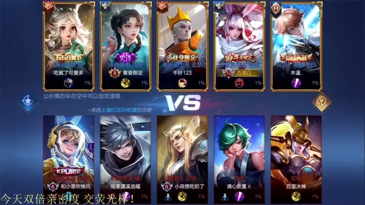 【骚白全能秀】17-3公孙离，瑶在身上，输出就完事了，畅快