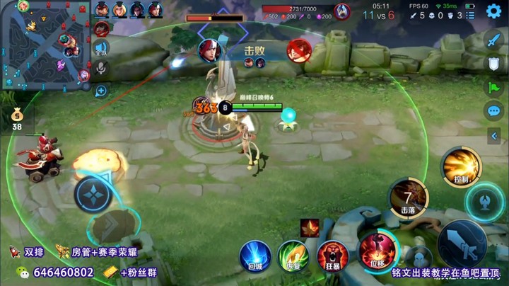 这拿命也C 不过啊