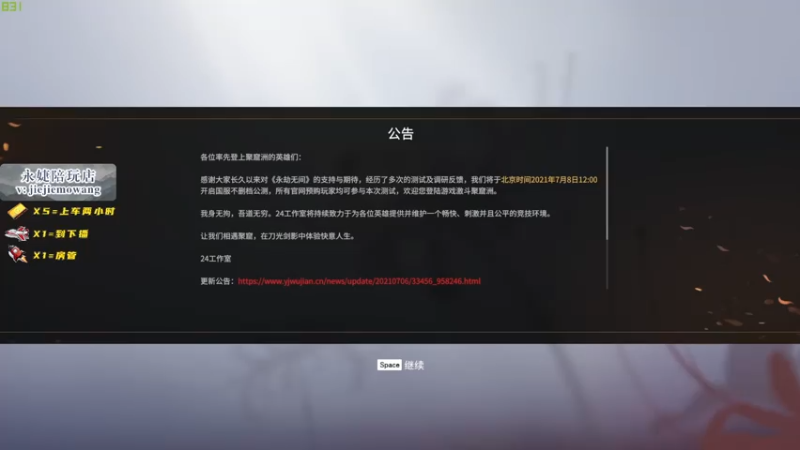 【2021-07-19 01点场】阿伦sllex：阴阳二气充盈 随时可以阴阳怪气