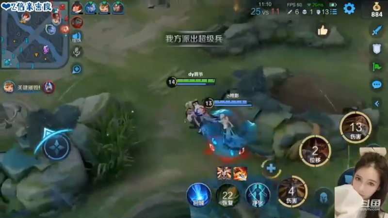 李元芳上路双杀