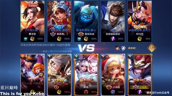 【林蒙m】4-1玄策，钩中就死，谁的不例外